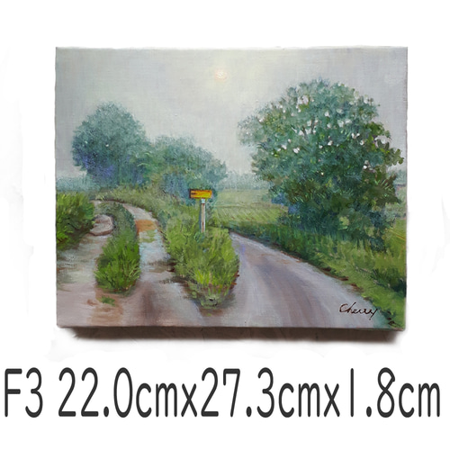 一点物】『 霧の中の分岐点 』油絵 F3号 油彩 油画 絵画 インテリア