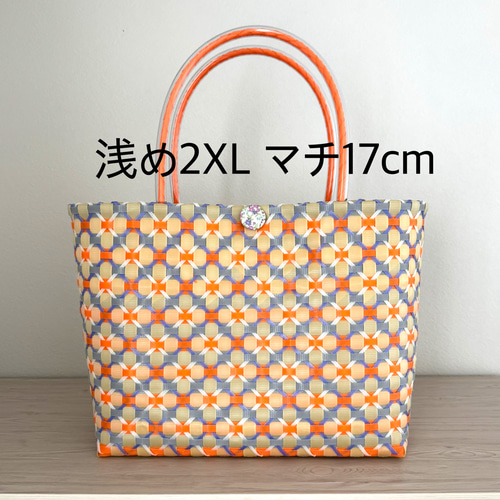 プラカゴ レトロポップ オレンジx紫 2XL浅め マチ17cm PPバンド かご