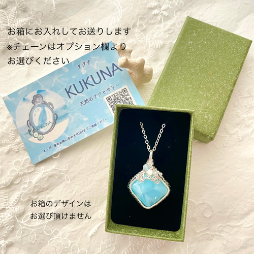 ラリマー 丸型 ペンダントトップ(天然石 天然石アクセサリー 一点物