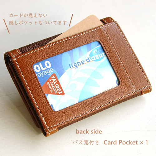 刻印可】 カードをざっくりまとめて入れられる マルチカードケース