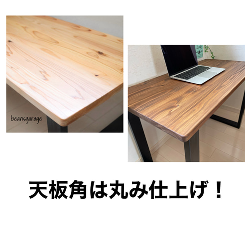 無垢ダイニングテーブル 100×60cm 国産杉 天然木 作業テーブル