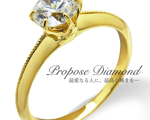 プロポーズ 婚約指輪 最高の輝き トリプルエクセレントカット 0.5
