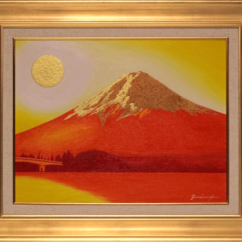 ○『河口湖からの金の太陽の赤富士』○がんどうあつし絵画油絵額付横