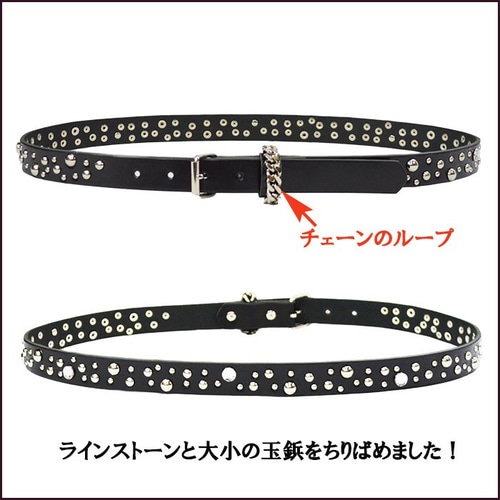 キラキラ ナローベルト ラインストーン スタッズベルト 黒色25mm
