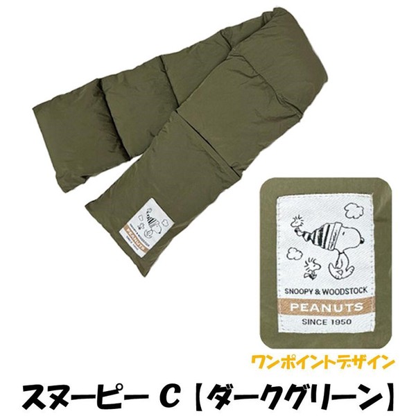 昨年ヒット商品今年も入荷！☆SNOOPY☆暖か×オシャレ】スヌーピー