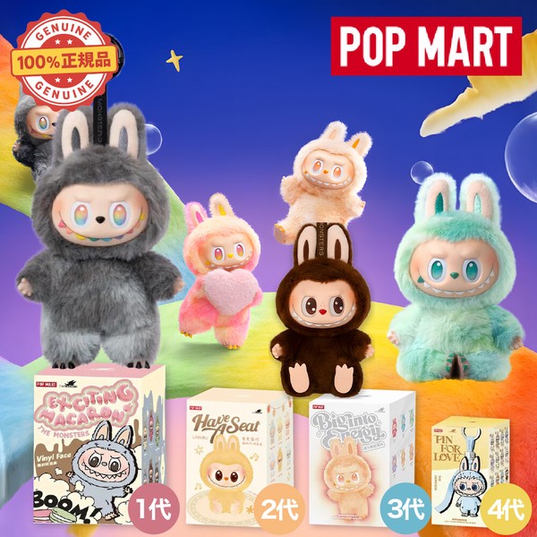 正規品保証】 送料無料 POPMART LABUBU マスコットポーチ ぬいぐるみ