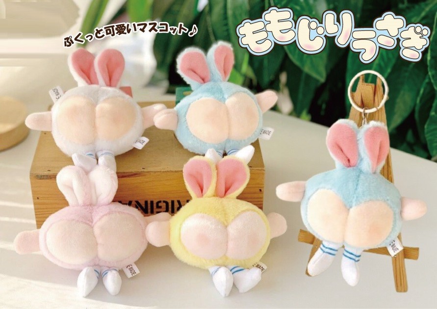 ももじりうさぎ 4種アソートの商品ページ｜卸・仕入れサイト【スーパー