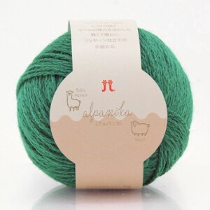 アルパニカ【色数10色】【リリヤーン】【ベビーアルパカ50％・ウール50