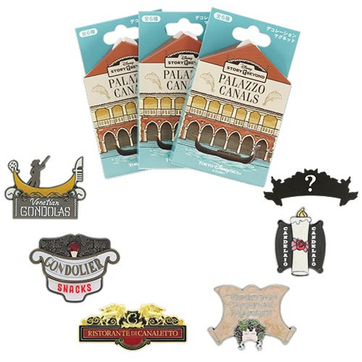 デコレーションマグネット(ストーリービヨンドグッズ)| キャステル