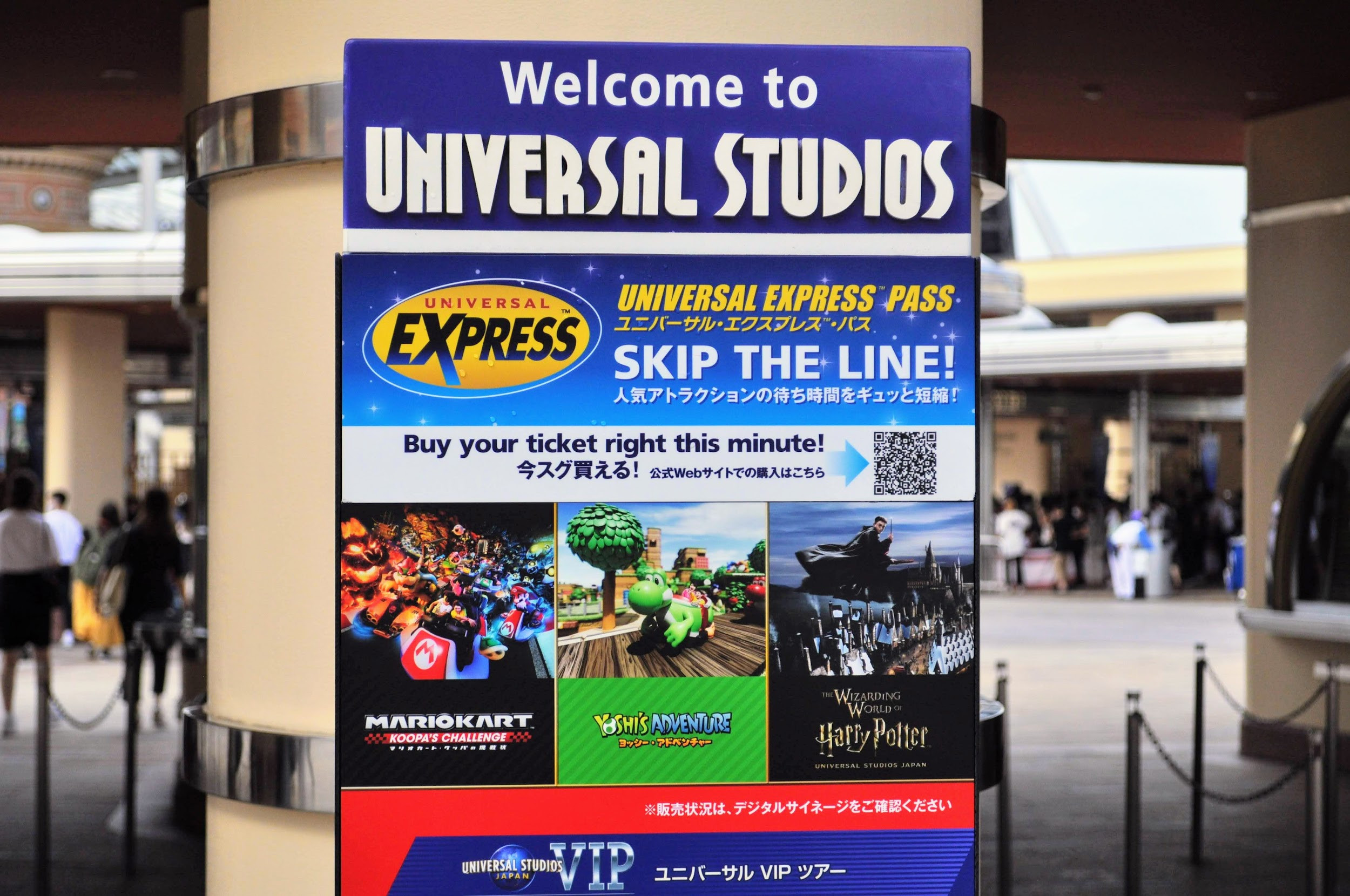 2026年3月最新】USJエクスプレスパス全種類まとめ！値段＆内容を解説