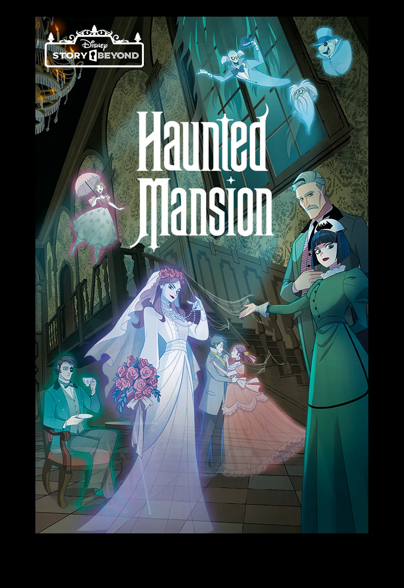 ディズニーストーリービヨンド第1弾】ホーンテッドマンション徹底解説