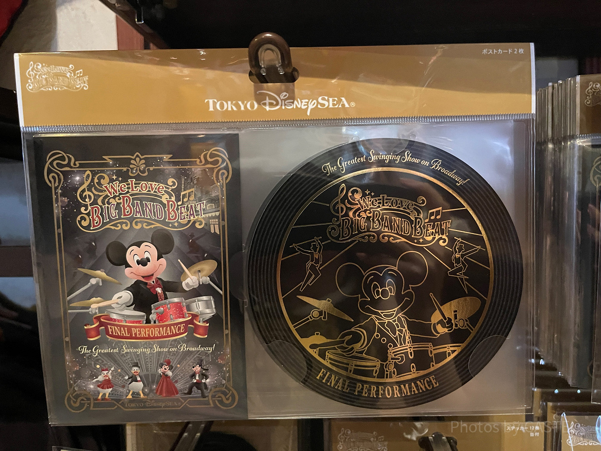 ポストカードセット(We Love ビッグバンドビートグッズ)| キャステル