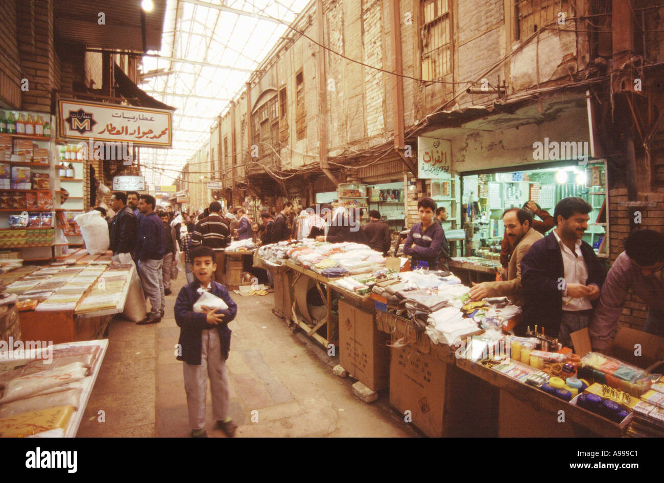 Old baghdad bazaar hi-res stock photography and images - Alamy