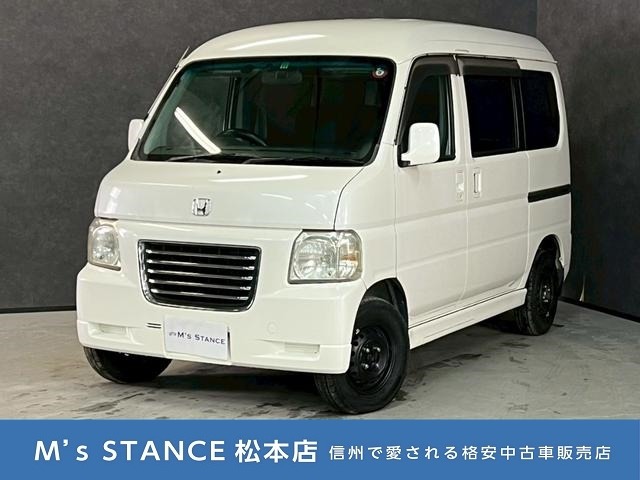 ホンダ バモス ホビオ ターボ 4wd」の中古車を探す【カーセンサー】