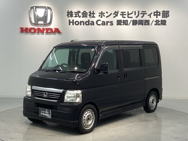 バモス・ブラック(黒)の中古車を探す【カーセンサー】