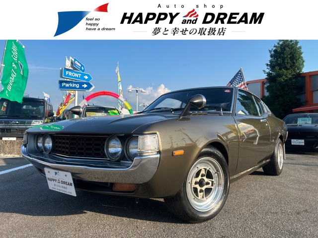 セリカ 1600 GT」の中古車を探す【カーセンサー】