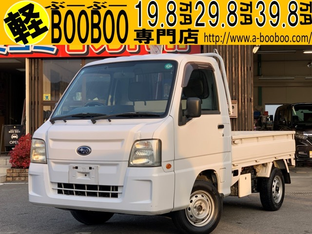 サンバートラック（スバル）の中古車を探す【カーセンサー】