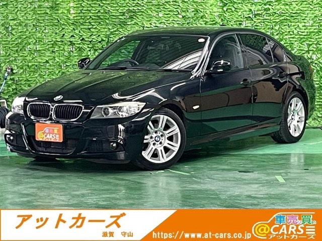 BMW 320i Mスポーツパッケージ」の中古車を探す【カーセンサー】