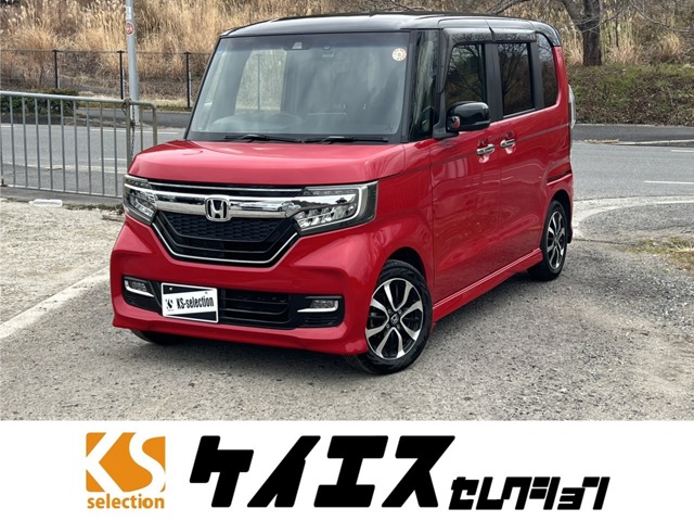 陸送費無料 n－box」の中古車を探す【カーセンサー】