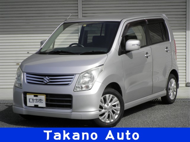 ワゴンR 660 FX リミテッド(山梨)の中古車詳細 | 中古車なら