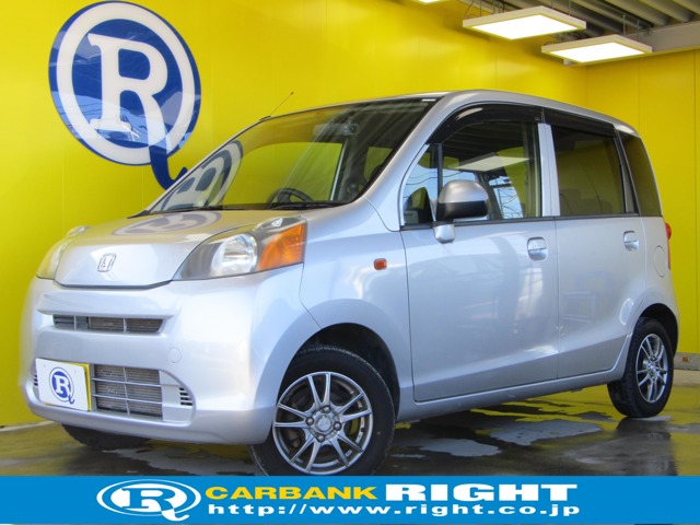 ライフ(神奈川県)の中古車を探す【カーセンサー】