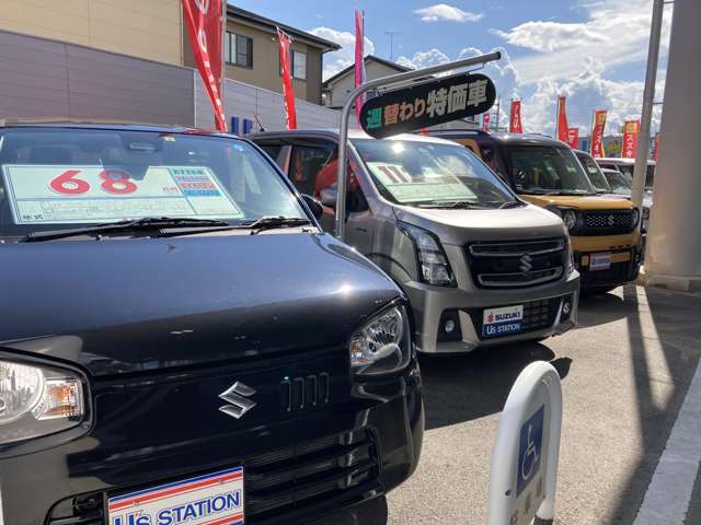 株）スズキ自販奈良 スズキアリーナ田原本／U's ステーション田原本