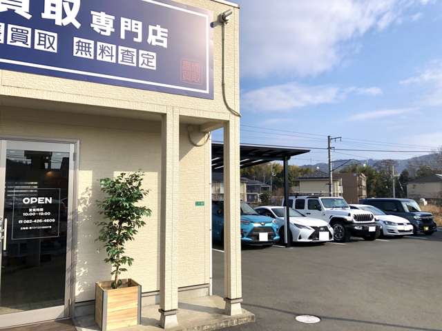 ENGINE～車買取専門店～ | 中古車なら【カーセンサーnet】