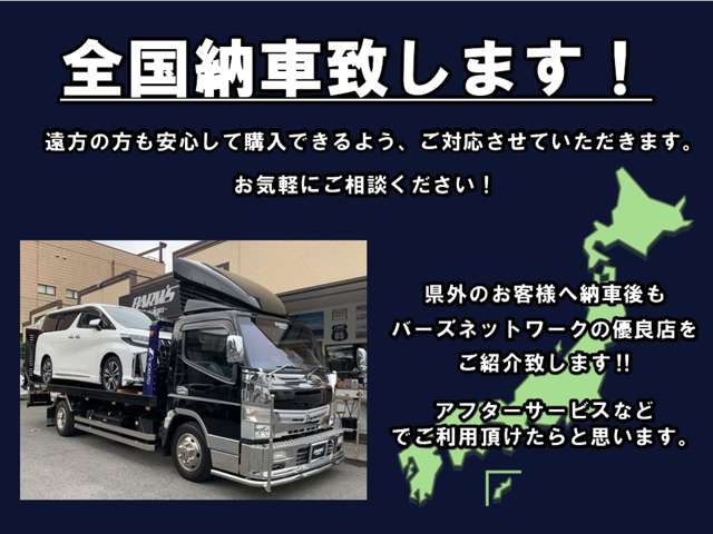 スープラ 3.0 RZ LB-WORKS LD97AW エアサス公認車(福岡)の中古車詳細