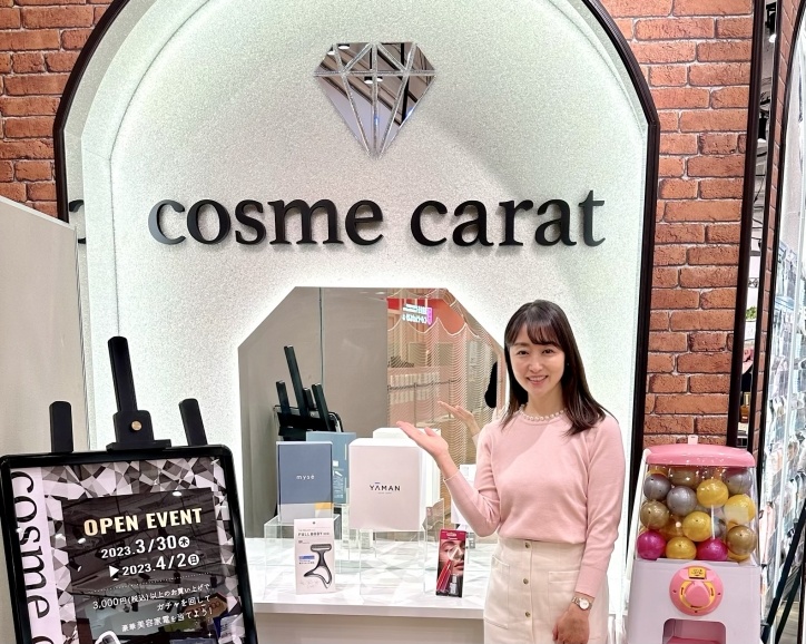 コスメカラット」が東急プラザ表参道原宿にオープン！韓国コスメや