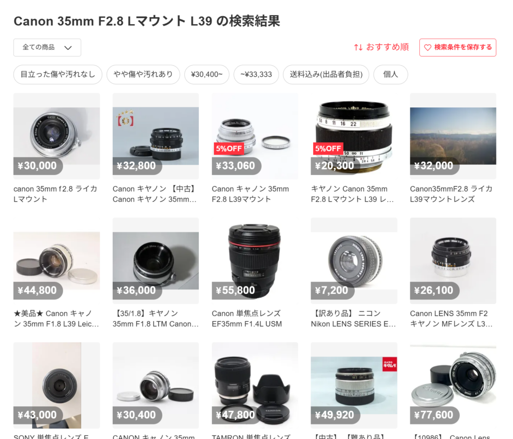 コスパ最高なL39マウントの広角レンズ。CANON 35mm f2.8 Ⅱ型｜実写