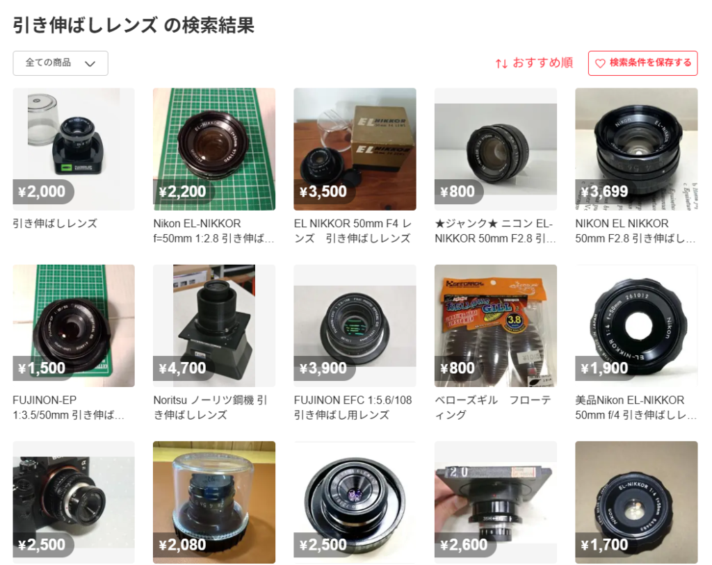 EL-Nikkor 50mm f2.8 ｜引き延ばしレンズという秘境へ。（改造方法