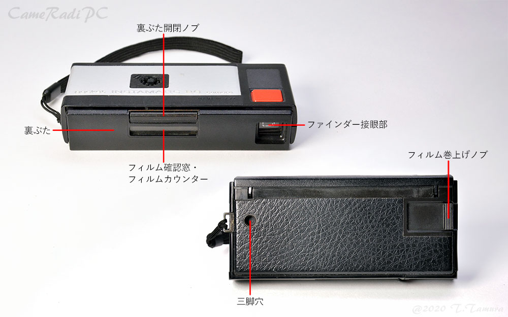 Kodak Pocket INSTAMATIC 20 | CameRadiPC