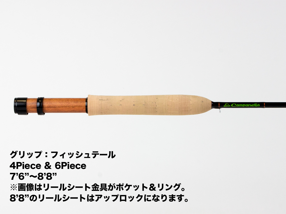 4Piece model Super Light series | Campanella - フライフィッシング