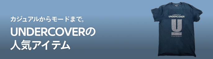 2026年最新】UNDERCOVER KAWSの人気アイテム - メルカリ