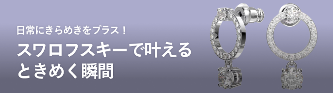 2026年最新】refa 美顔ローラー スワロフスキーの人気アイテム - メルカリ