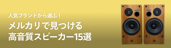 2026年最新】denonスピーカーの人気アイテム - メルカリ