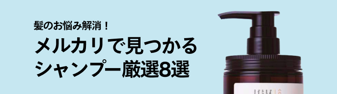 2026年最新】つるりんちょ シャンプー トリートメントの人気アイテム