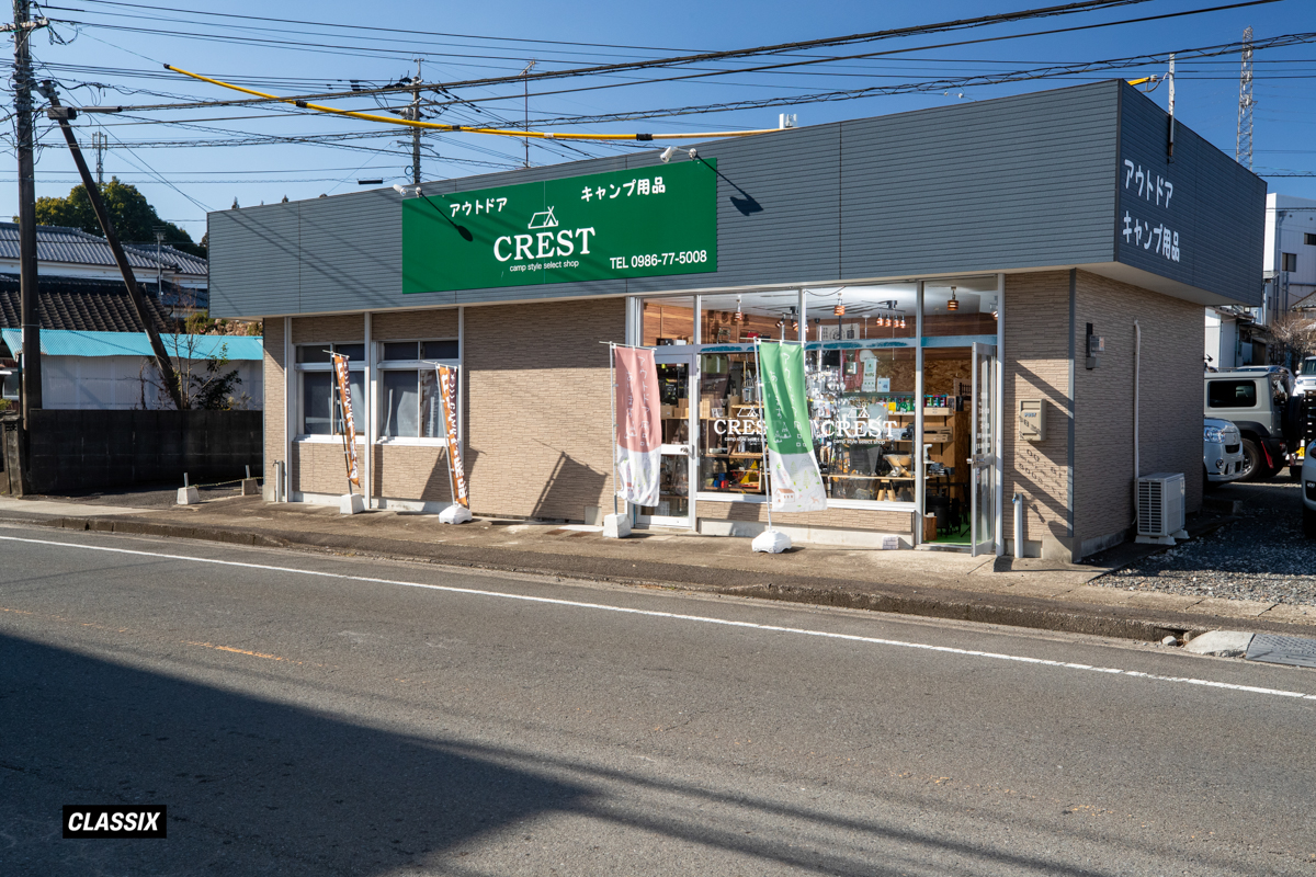CREST（クレスト）｜宮崎県｜九州南部エリアのキャンプ遠征にも心強い