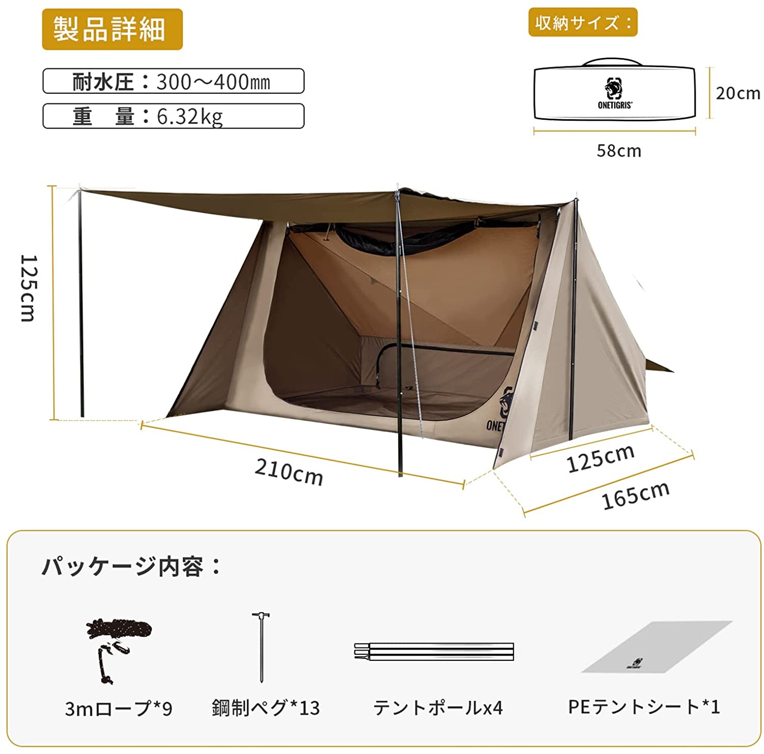 OneTigrisからソロ用パップテント「BLACK ORCA 2.0」登場 | キャンプ