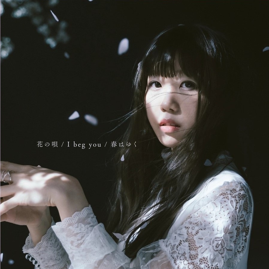 canta-per-me.net - A Yuki Kajiura Fansite » Discography » AIMER