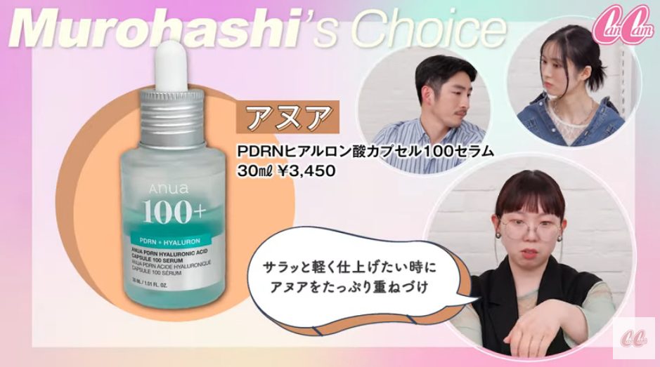 肌悩み別！韓国スキンケア【2024最新】人気おすすめ41選