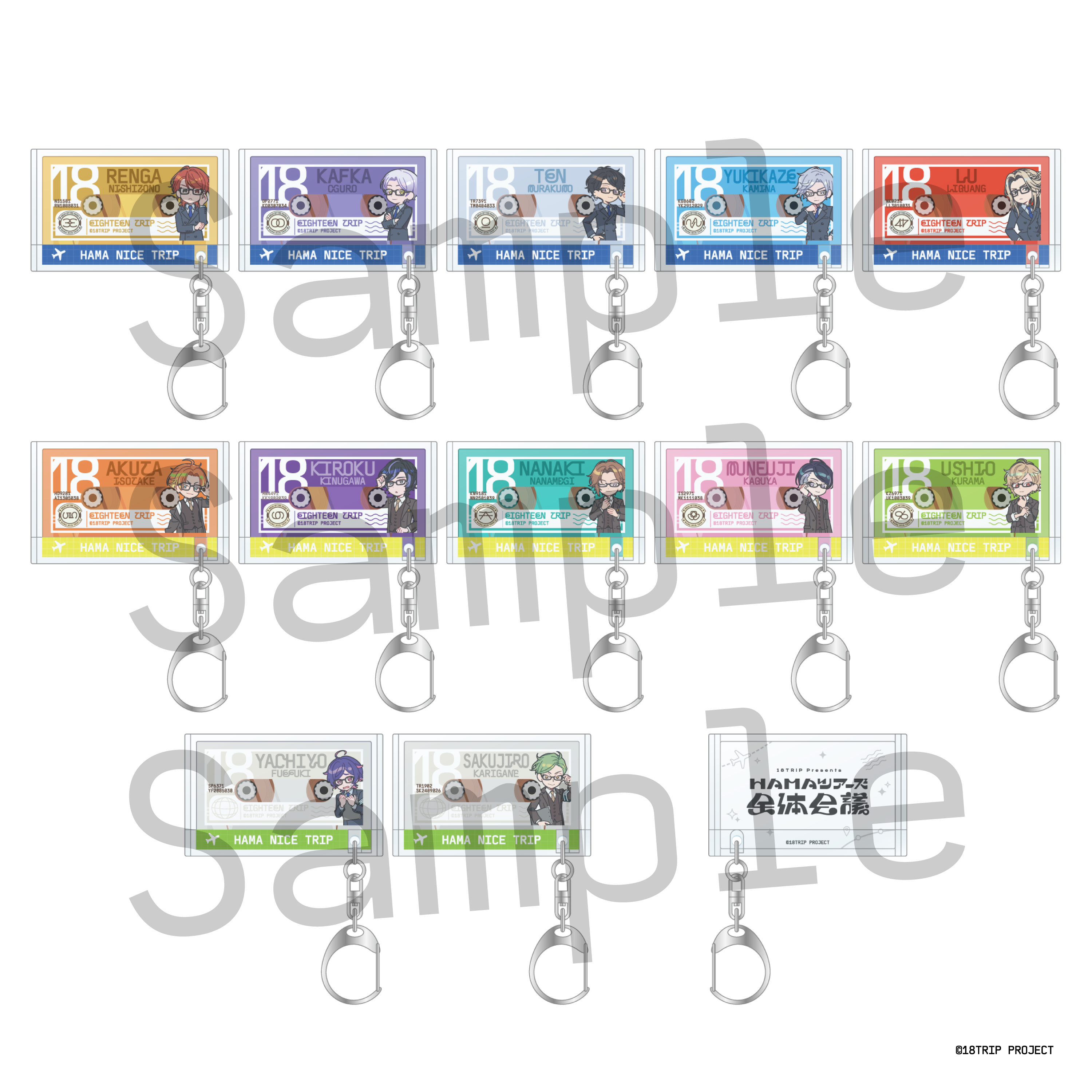 18TRIP presents “HAMAツアーズ全体会議”』グッズ | きゃにめ