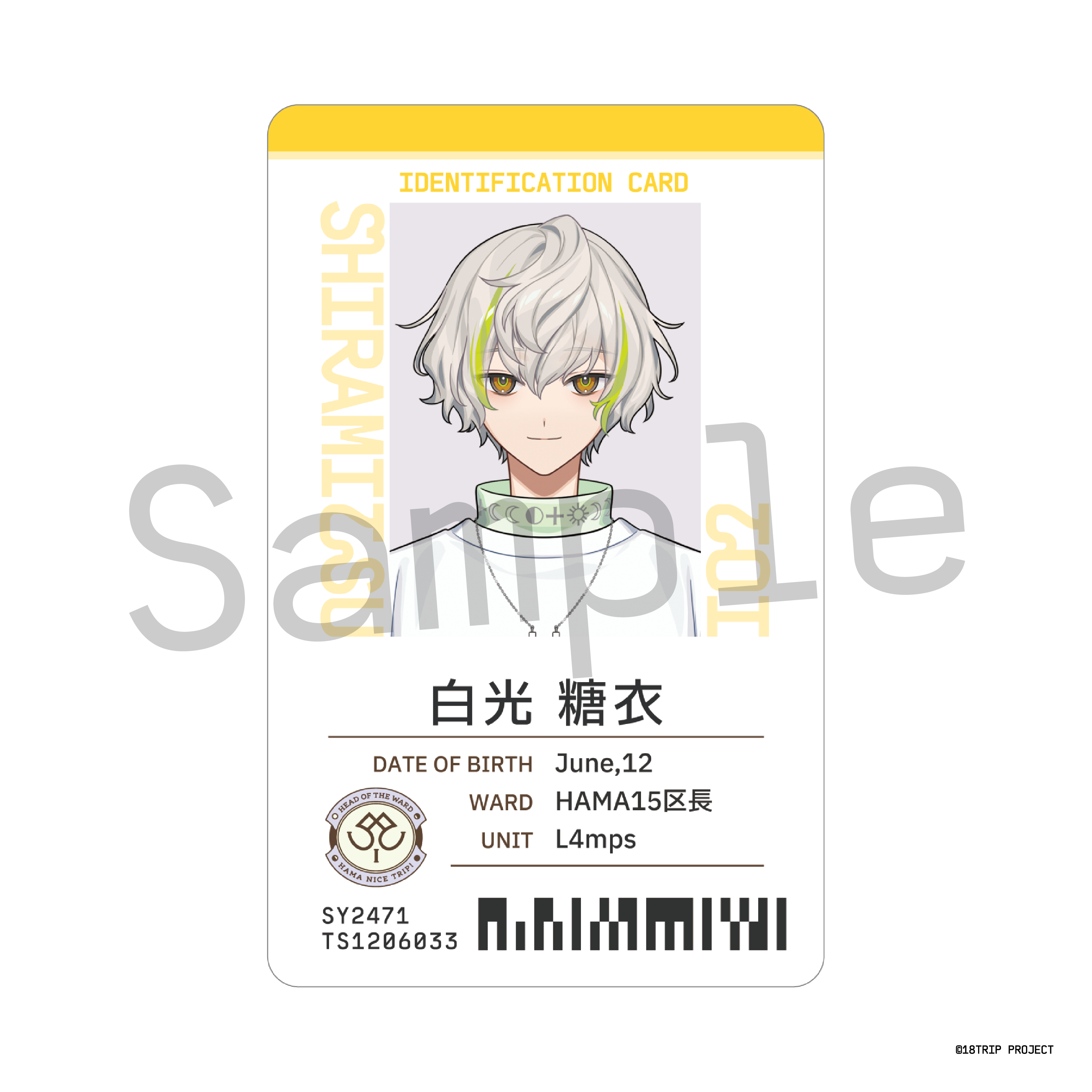 二次販売】社員証カード／白光 糖衣(18TRIP presents “HAMAツアーズ