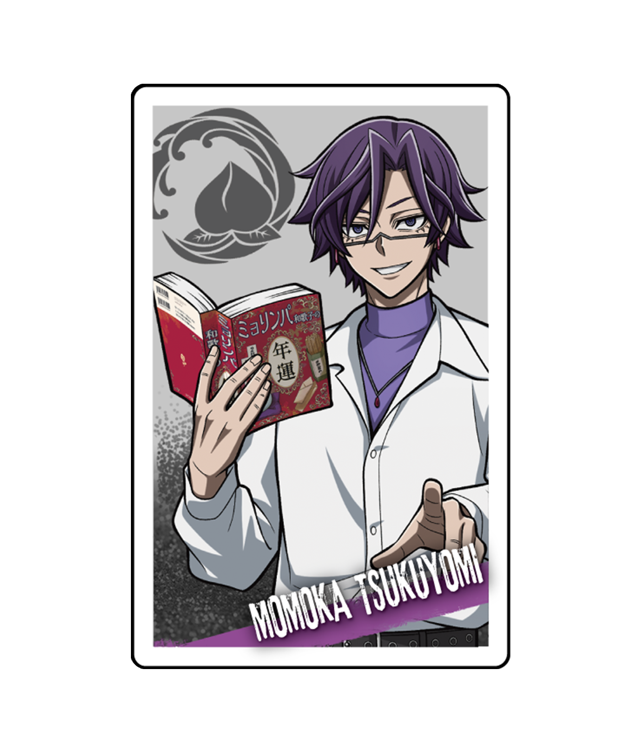 TVアニメ『桃源暗鬼』スペシャルイベント オイルインアクリルブロックF