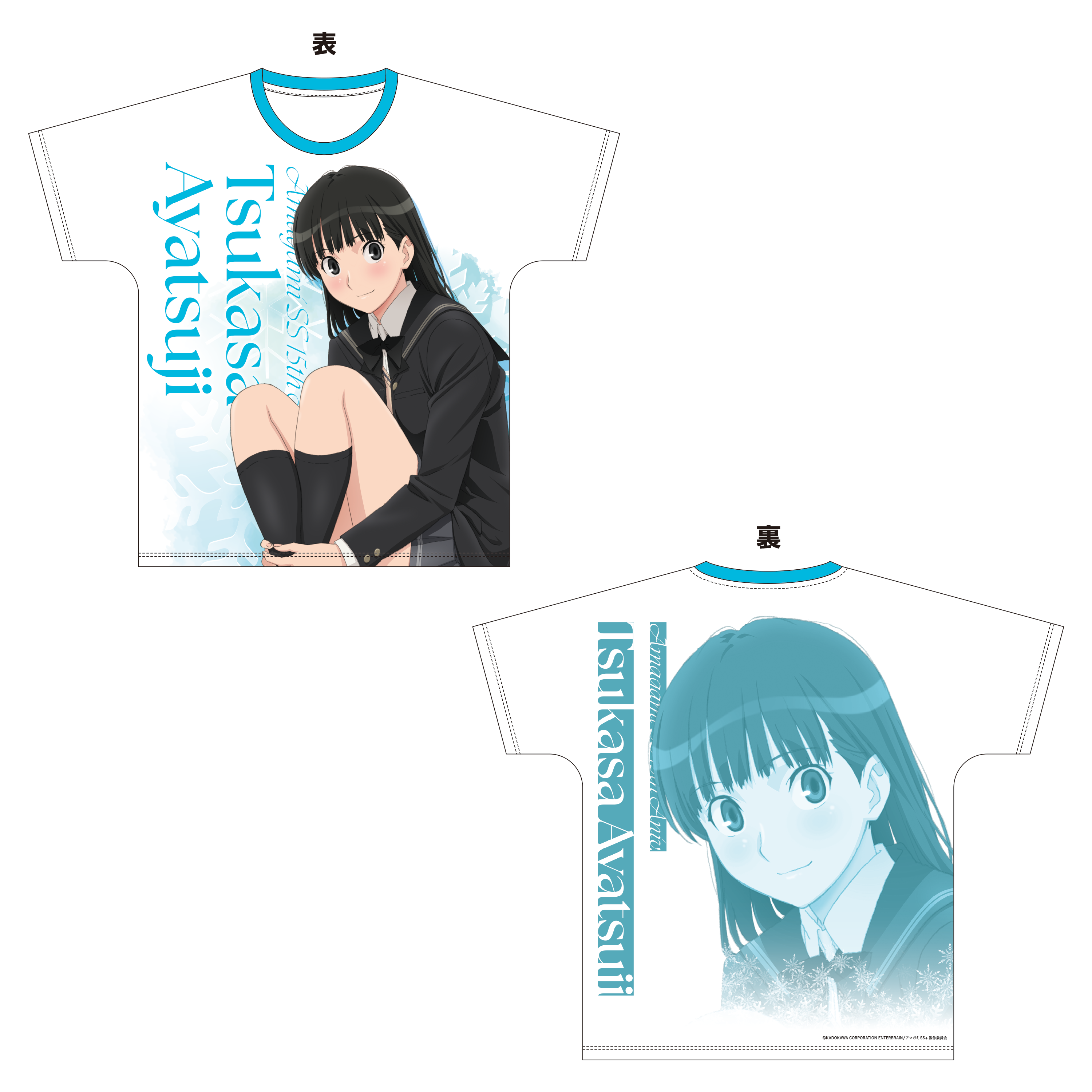 アマガミ15周年イベント七咲逢 イベントグッズ7点セット アマガミSS