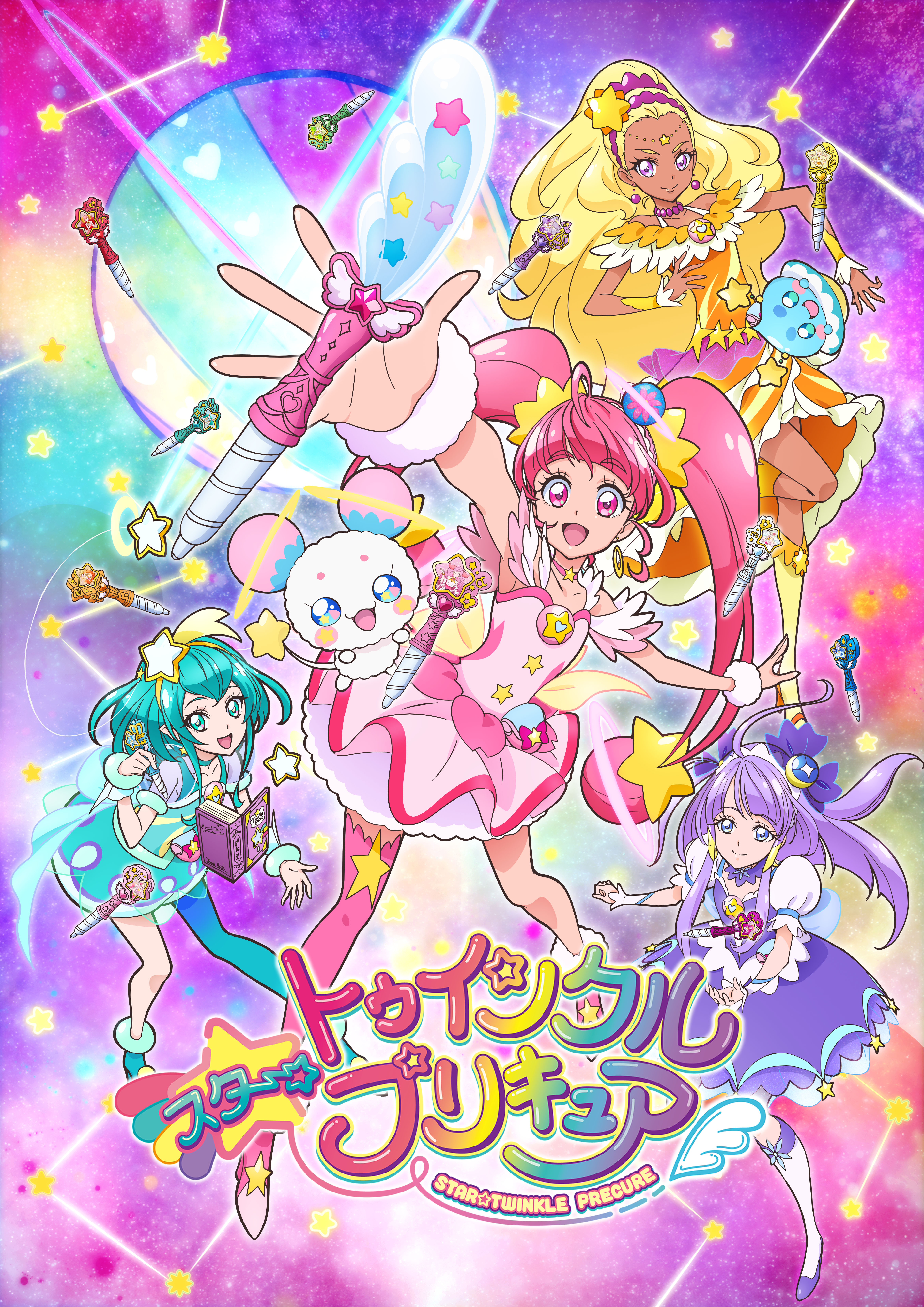 スター☆トゥインクルプリキュア vol．1【DVD】 | きゃにめ