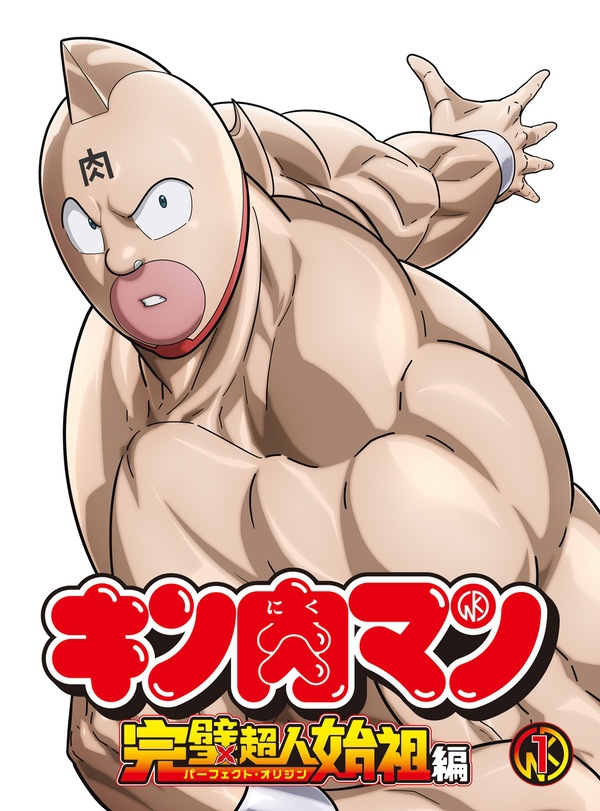 キン肉マン | きゃにめ