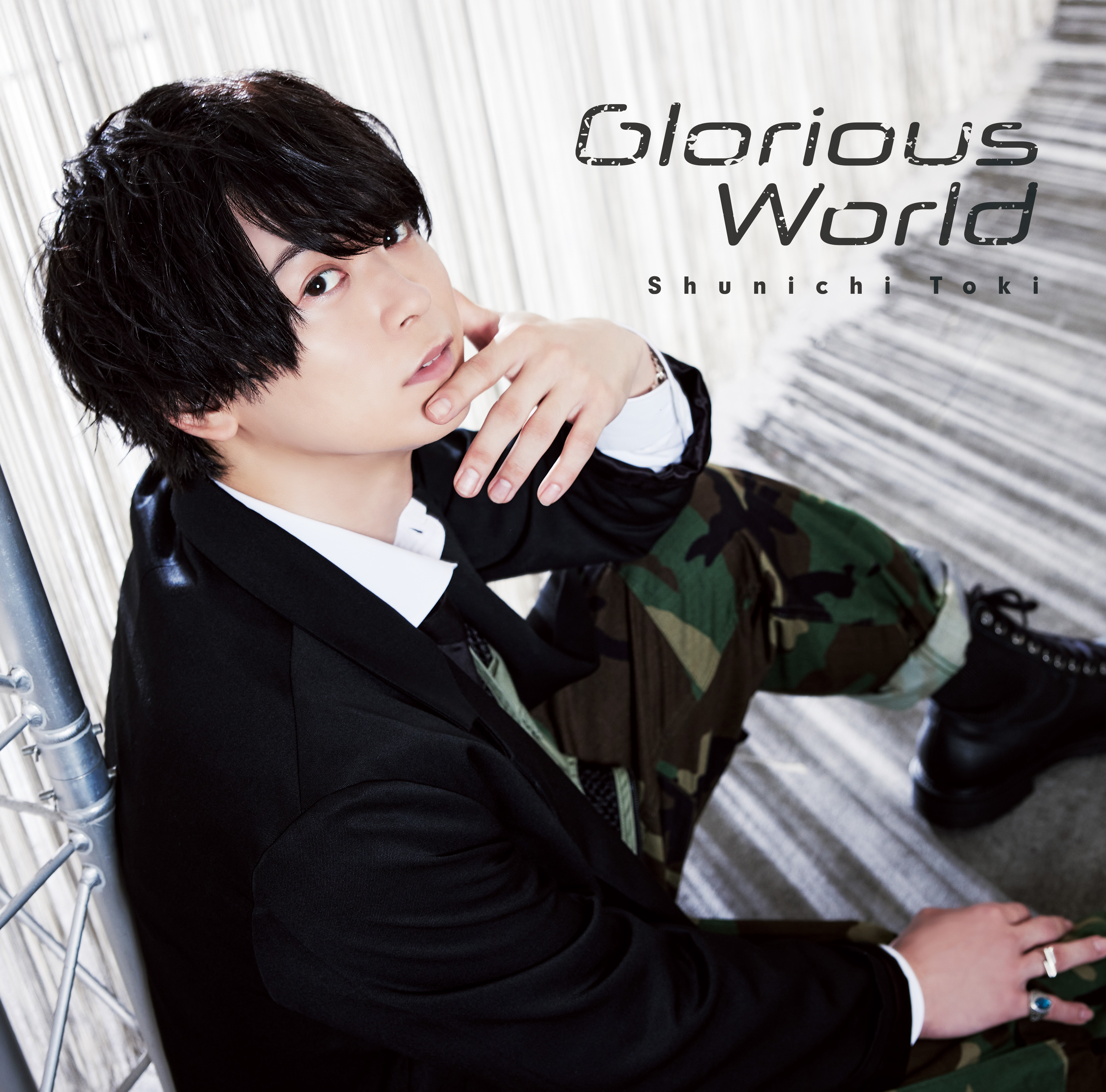 土岐隼一 Birthday Live2023「Glorious World」ランダム缶バッジ(全5種