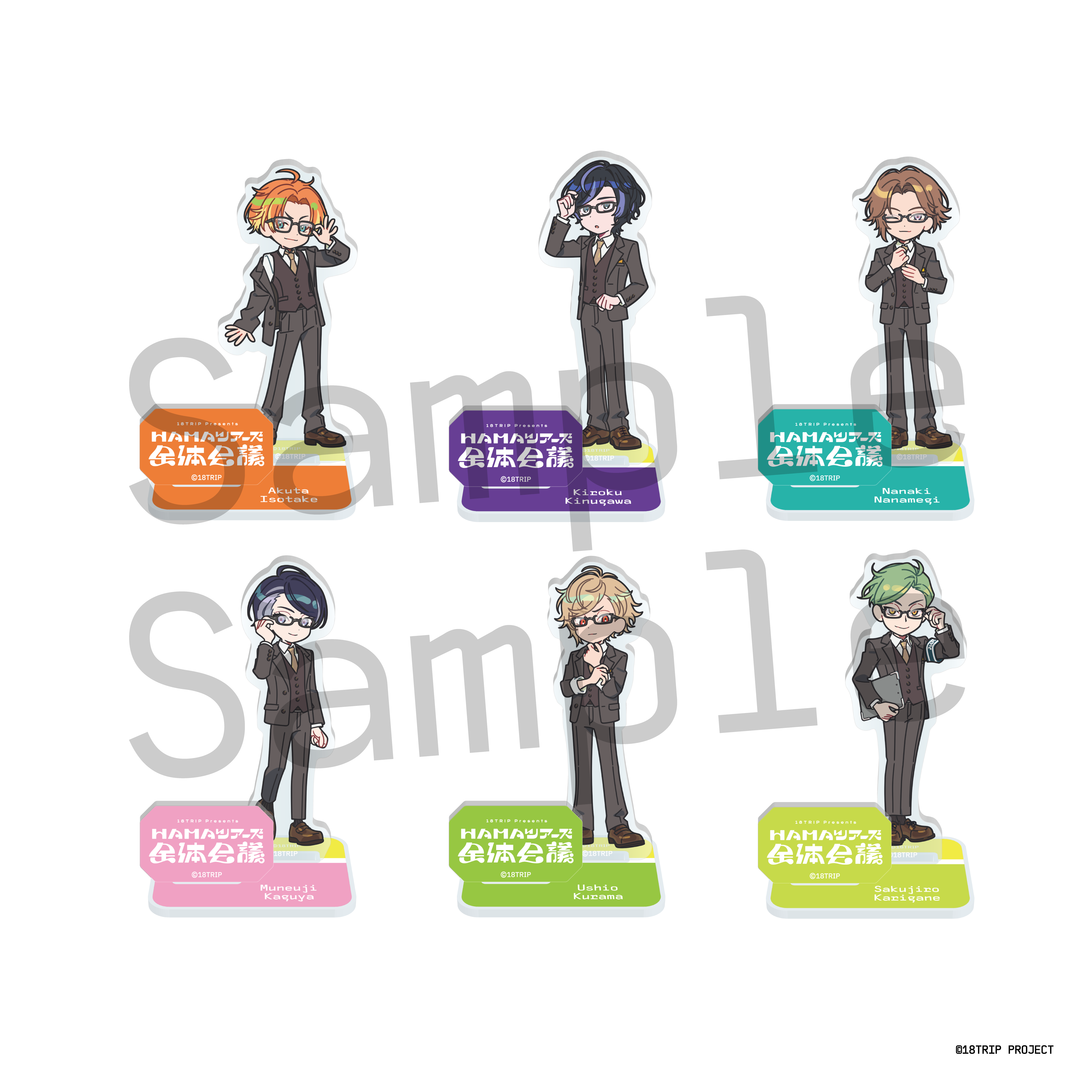 二次販売】ミニキャラアクリルスタンド／朝班・昼班【ランダム12種