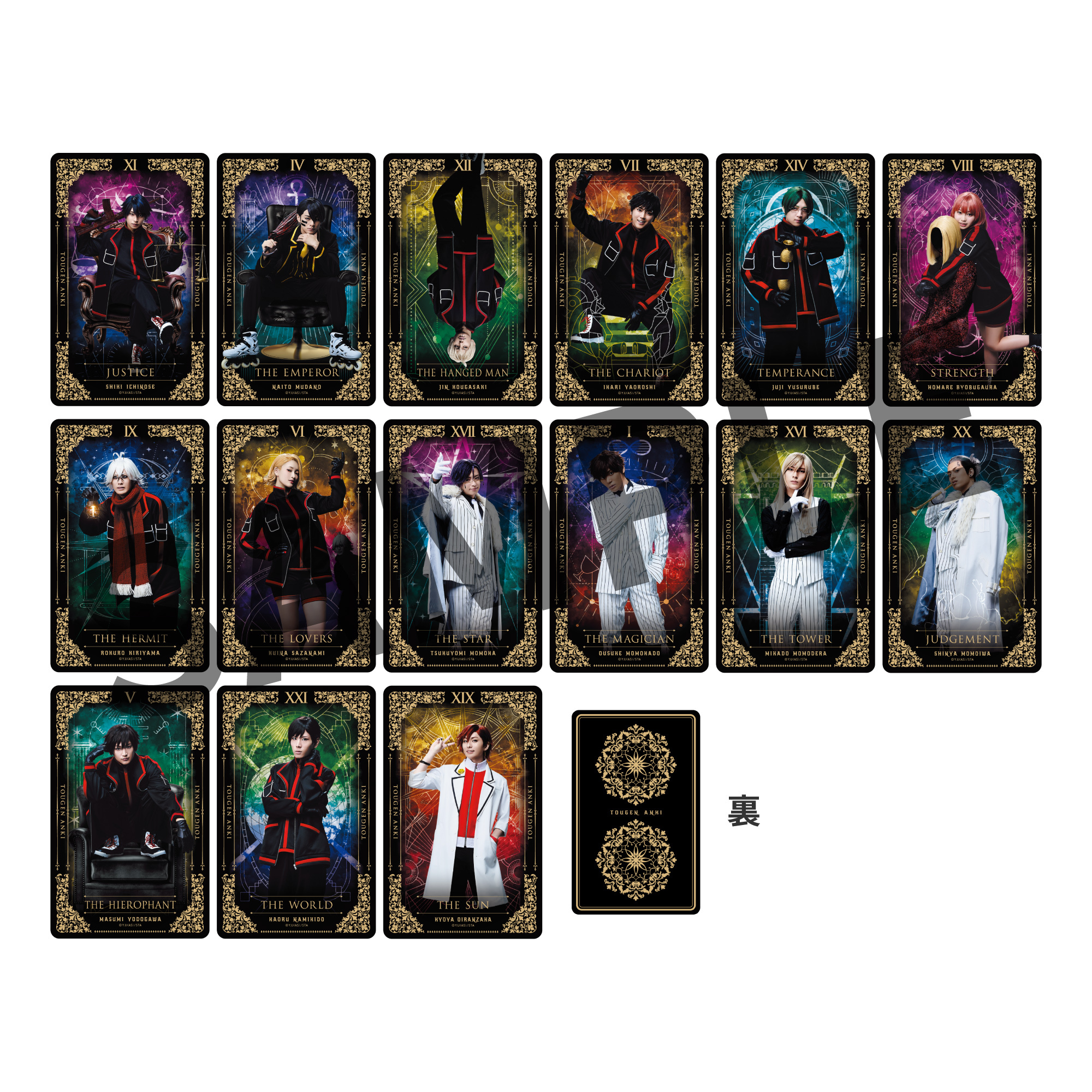 舞台「桃源暗鬼」‐練馬編‐ ランダムデザインカード タロットカード風